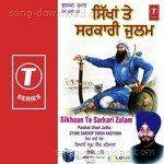 Gyani Saroop Singh Songs MP3 Download